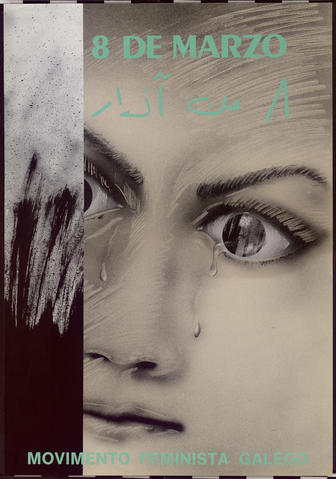 Open original Obxecto dixital